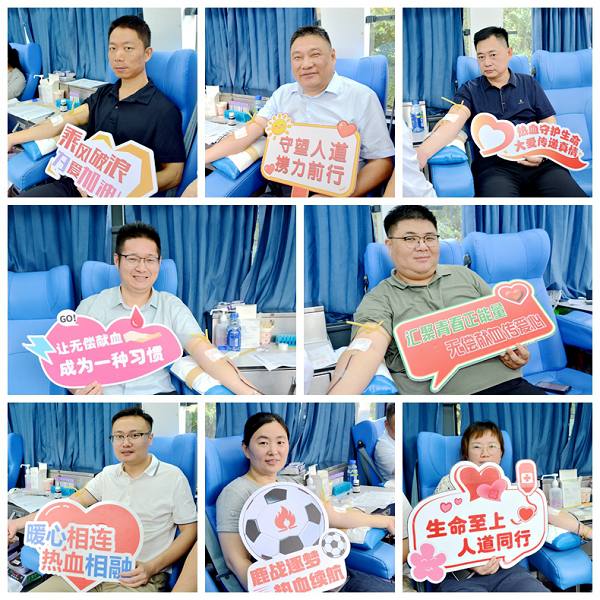 医保守护民生 热血传递大爱——市医保局联合市中心血站开展无偿献血活动