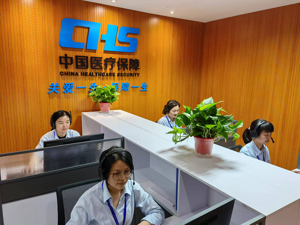 住院医疗保险:为您的健康管理保驾护航